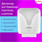 Диспенсер для полотенец в рулонах с автоотрезом листа EXTRA LAIMA PROFESSIONAL, (Система H1), 607765, 303052 607765