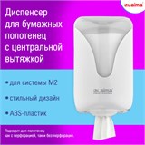 Диспенсер для полотенец с центральной вытяжкой EXTRA LAIMA PROFESSIONAL, (M1/M2), белый, ABS, 607766, 303210 607766