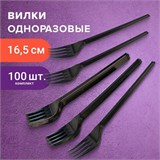Вилка одноразовая пластиковая 165 мм, черная, КОМПЛЕКТ 100 шт., СТАНДАРТ, LAIMA, 607837 607837