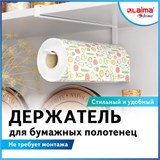 Держатель для бумажных полотенец и рулонных салфеток подвесной для шкафов и полок LAIMA HOME, 607997 607997