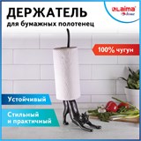 Держатель для бумажных полотенец и туалетной бумаги "Статуэтка КОШКА" LAIMA HOME, 608000 608000