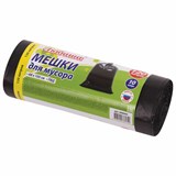 Мешки д/мусора 120 л, черные, в рулоне 10 шт., ПВД 25 мкм, 68х105 см, ЛЮБАША, 608094 608094