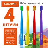 Зубные щетки, набор 4 штуки, для взрослых и детей, СРЕДНЕ-МЯГКИЕ (MEDIUM SOFT), DASWERK, 608213 608213