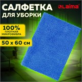Тряпка из микрофибры 50х60 см, АВТО / ДОМ / ОФИС, OVERLOCK INDIGO COLOUR, синяя, 220 г/м2, LAIMA HOME, 608222 608222