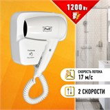 Фен для волос настенный PUFF-1200, 1200 Вт, пластик, 2 скорости, белый, 1405.001 608320