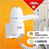 Фен для волос настенный PUFF-1800, 1800 Вт, пластик/металл, 2 скорости, белый, 1405.004 608322