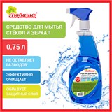 Средство для мытья стекол и зеркал 750мл Морозная свежесть, распылитель, ЛЮБАША, 608535 608535