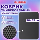 Коврик EVA / ЭВА универсальный 50х67см ячеистый (СОТЫ) применим для сушки посуды, кухни, ванной, прихожей, животных, цвет СЕРЫЙ LAIMA,608713 608713