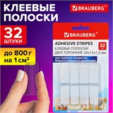 Клеевые полоски двусторонние, 34х15 мм, акриловая основа, 32 шт., BRAUBERG, 608778 608778