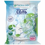 Соль гранулированная для посудомоечных машин 3 кг универсальная ТЫСЯЧА ОЗЕР 608888