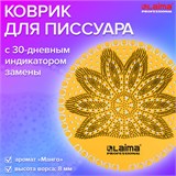 Дезодоратор коврик для писсуара оранжевый, аромат Манго, LAIMA Professional, на 30 дней, 608899 608899