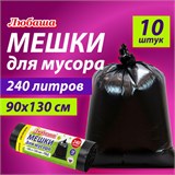 Мешки для мусора 240 л черные, в рулоне 10 шт., ПВД 30 мкм, 90x130 см, ЛЮБАША эконом, 608916 608916