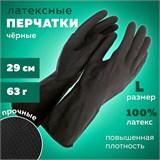 Перчатки МНОГОРАЗОВЫЕ латексные с хлопковым волокном Japan Style ЧЕРНЫЕ, размер L (большой), вес 63 г, КП, 139593 609358