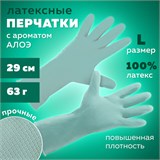 Перчатки МНОГОРАЗОВЫЕ латексные с ароматом АЛОЭ зеленые, хлопчатобумажное напыление, размер L (большой), вес 63 г, КП, 139598 609365