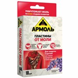 Пластины от моли 10 шт., АРМОЛЬ "С ароматом лаванды", 4600104007804 609386