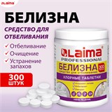 БЕЛИЗНА в хлорных таблетках, для отбеливания, дезинфекции и уборки, 300 шт., 1 кг, банка, LAIMA PROFESSIONAL, 609420 609420