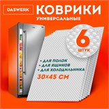 Коврики универсальные 6 шт., 30х45 см, для холодильника, полок, сервировки, прозрачный, DASWERK, 609604 609604