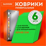 Коврики универсальные 6 шт., 30х45 см, для холодильника, полок, сервировки, салатовый, DASWERK, 609605 609605