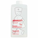 Средство дезинфицирующее 1 л, АВАНСЕПТ, с моющим эффектом, концентрат 609708
