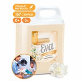 Кондиционер-ополаскиватель для белья 5 кг, GRASS EVA "Golden elixir", с антистатическим эффектом, 125718 609868