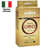 Кофе молотый LAVAZZA "Qualita Oro" 250 г, арабика 100%, ИТАЛИЯ, 1991 620170