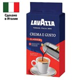 Кофе молотый LAVAZZA "Crema E Gusto" 250 г, ИТАЛИЯ, 3876 620174