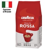 Кофе в зернах LAVAZZA "Qualita Rossa" 1 кг, ИТАЛИЯ, RETAIL, 3590 620412