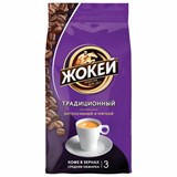Кофе в зернах ЖОКЕЙ "Традиционный" 900 г, 1129-06 621124