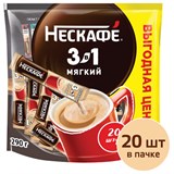 Кофе растворимый порционный NESCAFE "3 в 1 Мягкий", КОМПЛЕКТ 20 пакетиков по 14,5 г, 12460876 621753
