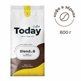Кофе в зернах TODAY "Blend № 8" 800 г, арабика 100%, НИДЕРЛАНДЫ, ТО80004003 621832