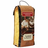 Кофе в зернах ORIGO "Cafe Crema" 1 кг, ГЕРМАНИЯ, 3004001000 622041