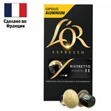 Кофе в алюминиевых капсулах L'OR "Espresso Ristretto" для кофемашин Nespresso, 10 порций, ФРАНЦИЯ, 4028609 622084