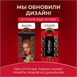 Кофе в капсулах 50 порций "Ассорти 3 вкусов" для Nespresso, COFFESSO, 100944 622165