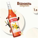 Сироп BARINOFF "Ваниль", 1 л, стеклянная бутылка 622212