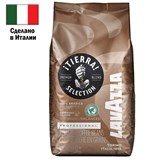 Кофе в зернах LAVAZZA "Tierra Selection" 1 кг, ИТАЛИЯ, 1423 622398