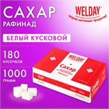 Сахар-рафинад WELDAY (ВЭЛДЭЙ), 1 кг (180 кусочков, размер 15х16х21 мм), 622405 622405