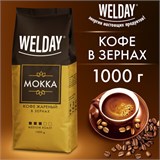 Кофе в зернах WELDAY (ВЭЛДЭЙ) "Mokka", 1 кг, БРАЗИЛИЯ, 622411 622411