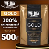 Кофе растворимый WELDAY (ВЭЛДЭЙ) "GOLD" 500 г, БРАЗИЛИЯ, арабика, сублимированный, в упаковке Zip-Lock, 622673 622673
