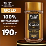 Кофе растворимый WELDAY (ВЭЛДЭЙ) "GOLD" 190 г, стеклянная банка, сублимированный, 622674 622674