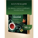 Чай GREENFIELD "Premium Tea Collecton" ассорти 24 вкусов, НАБОР 96 пакетиков, 1782-08 622759
