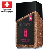 Кофе растворимый EGOISTE "Grand Cru" 95 г, стеклянная банка, сублимированный, ШВЕЙЦАРИЯ, EG10006006 622880