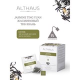 Чай ALTHAUS "Jasmine Ting Yuan" зеленый, 15 пирамидок по 2,75 г, ГЕРМАНИЯ, TALTHL-P00007 622894