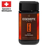 Кофе растворимый EGOISTE "Double Espresso", ШВЕЙЦАРИЯ, сублимированный, 100 г, стеклянная банка, EG10012023 623018