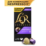 Кофе в алюминиевых капсулах L'OR Espresso Lungo Profondo для кофемашин Nespresso, 10 порций, ФРАНЦИЯ, 4028594 623290