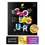 Чай CURTIS "Colour Tea Set", ассорти 9 вкусов, НАБОР 54 сашета, 102157 623366