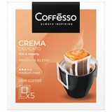 Кофе в дрип-пакетах COFFESSO "Crema Delicato" 5 порций по 9 г, 102312 623410
