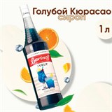 Сироп BARINOFF "Голубой кюрасао", 1 л, стеклянная бутылка, 1070 623426