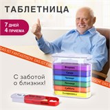 ТАБЛЕТНИЦА / Контейнер-органайзер для лекарств и витаминов "7 дней/4 приема CLEAR" DASWERK, 630846 630846