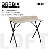 Стол на металлокаркасе BRABIX "LOFT CD-008", 900х500х780 мм, цвет дуб антик, 641864 641864
