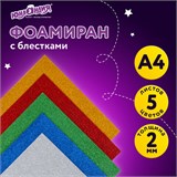 Цветная пористая резина (фоамиран) для творчества А4 ЮНЛАНДИЯ С БЛЕСТКАМИ, 5 листов, 5 цветов, толщи 662052